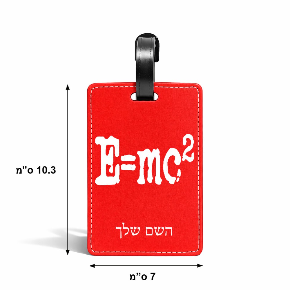 תווית לסימון מזוודה \ תיק בעיצוב אישי עם השם שלך בעיצוב נוסחת אלברט איינשטיין גודל 10.3 × 7 ס"מ