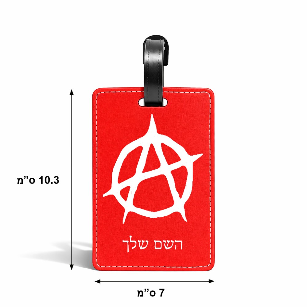 תווית לסימון מזוודה \ תיק בעיצוב אישי עם השם שלך בעיצוב אנרכיה גודל 10.3 × 7 ס"מ