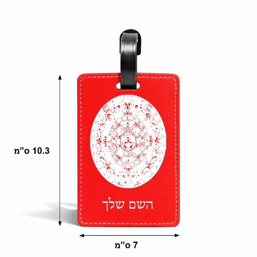 תווית לסימון מזוודה \ תיק בעיצוב אישי עם השם שלך בעיצוב לוח שנה אצטקי של המאיה גודל 10.3 × 7 ס"מ