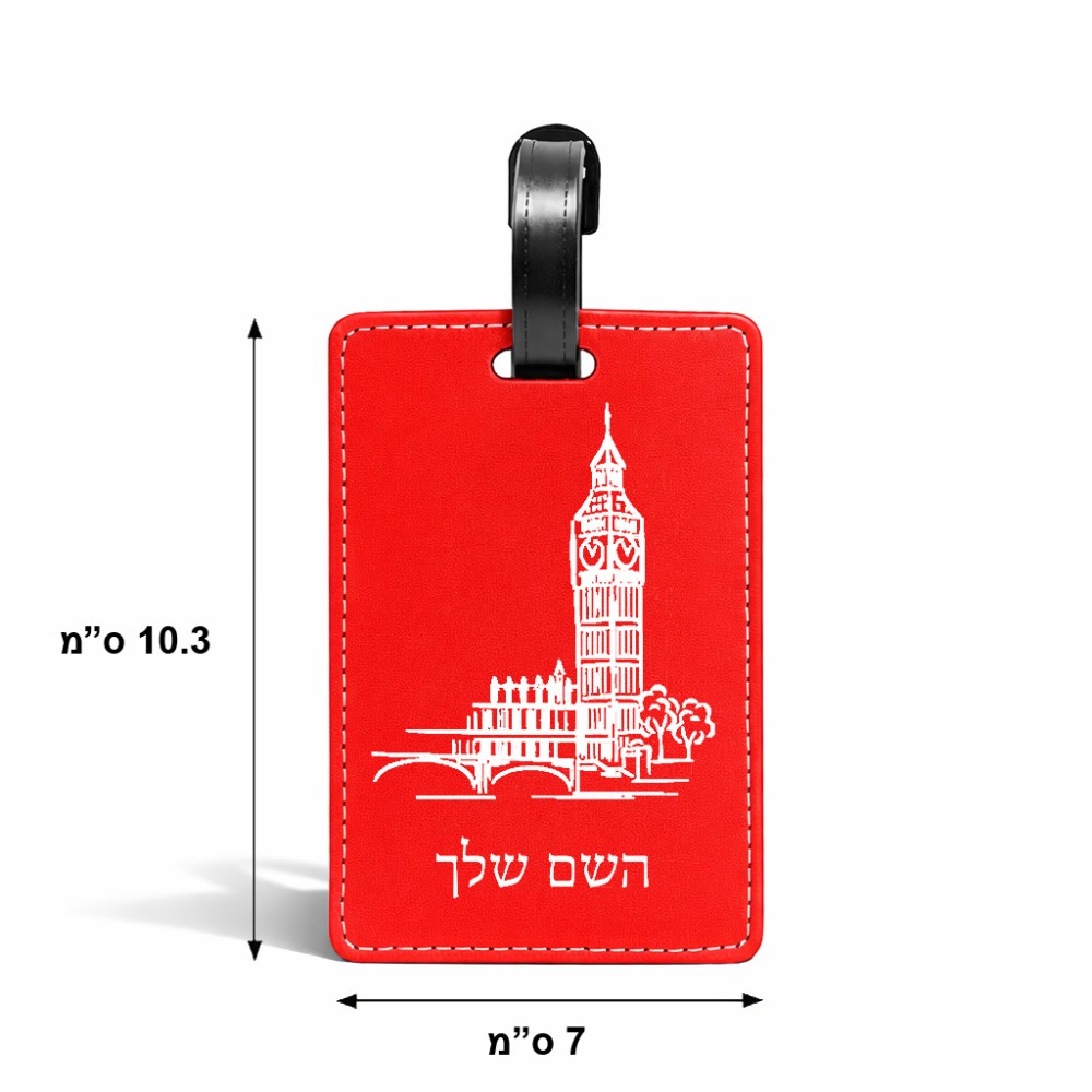 תווית לסימון מזוודה \ תיק בעיצוב אישי עם השם שלך בעיצוב ביג בן גודל 10.3 × 7 ס"מ
