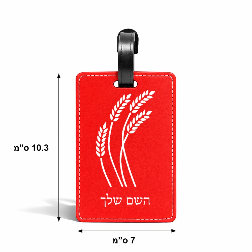 תווית לסימון מזוודה \ תיק בעיצוב אישי עם השם שלך בעיצוב חיטה גלית זהב גודל 10.3 × 7 ס"מ