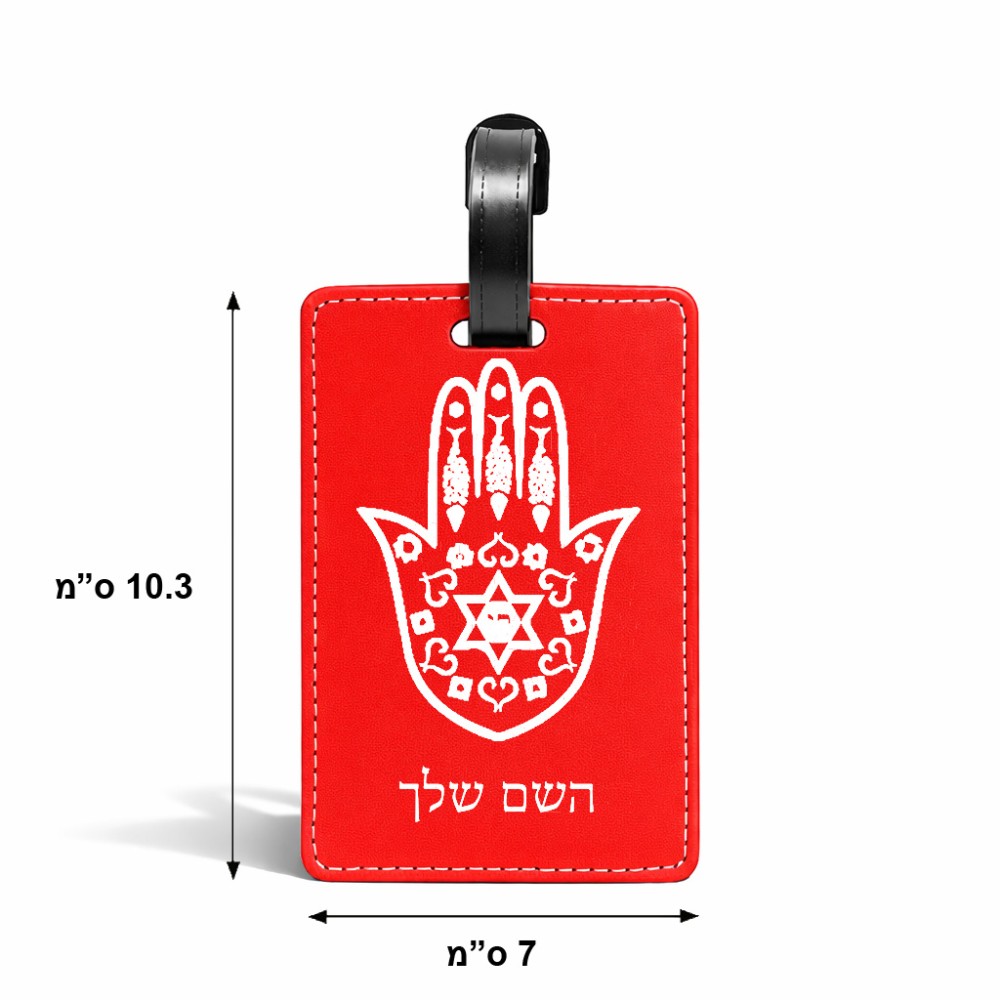 תווית לסימון מזוודה \ תיק בעיצוב אישי עם השם שלך בעיצוב חמסה - קבלה גודל 10.3 × 7 ס"מ