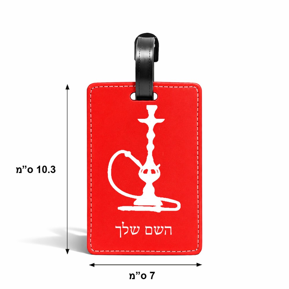 תווית לסימון מזוודה \ תיק בעיצוב אישי עם השם שלך בעיצוב נרגילה גודל 10.3 × 7 ס"מ
