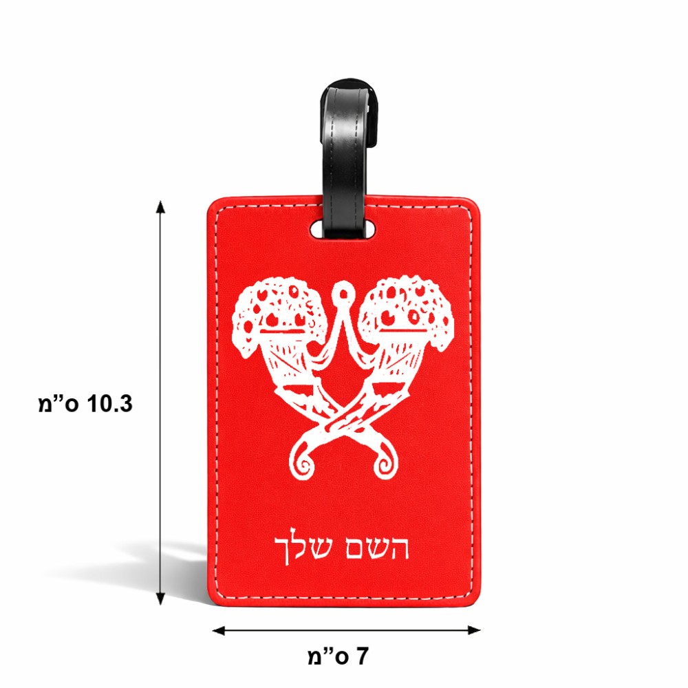 תווית לסימון מזוודה \ תיק בעיצוב אישי עם השם שלך בעיצוב פרחי קרן גודל 10.3 × 7 ס"מ
