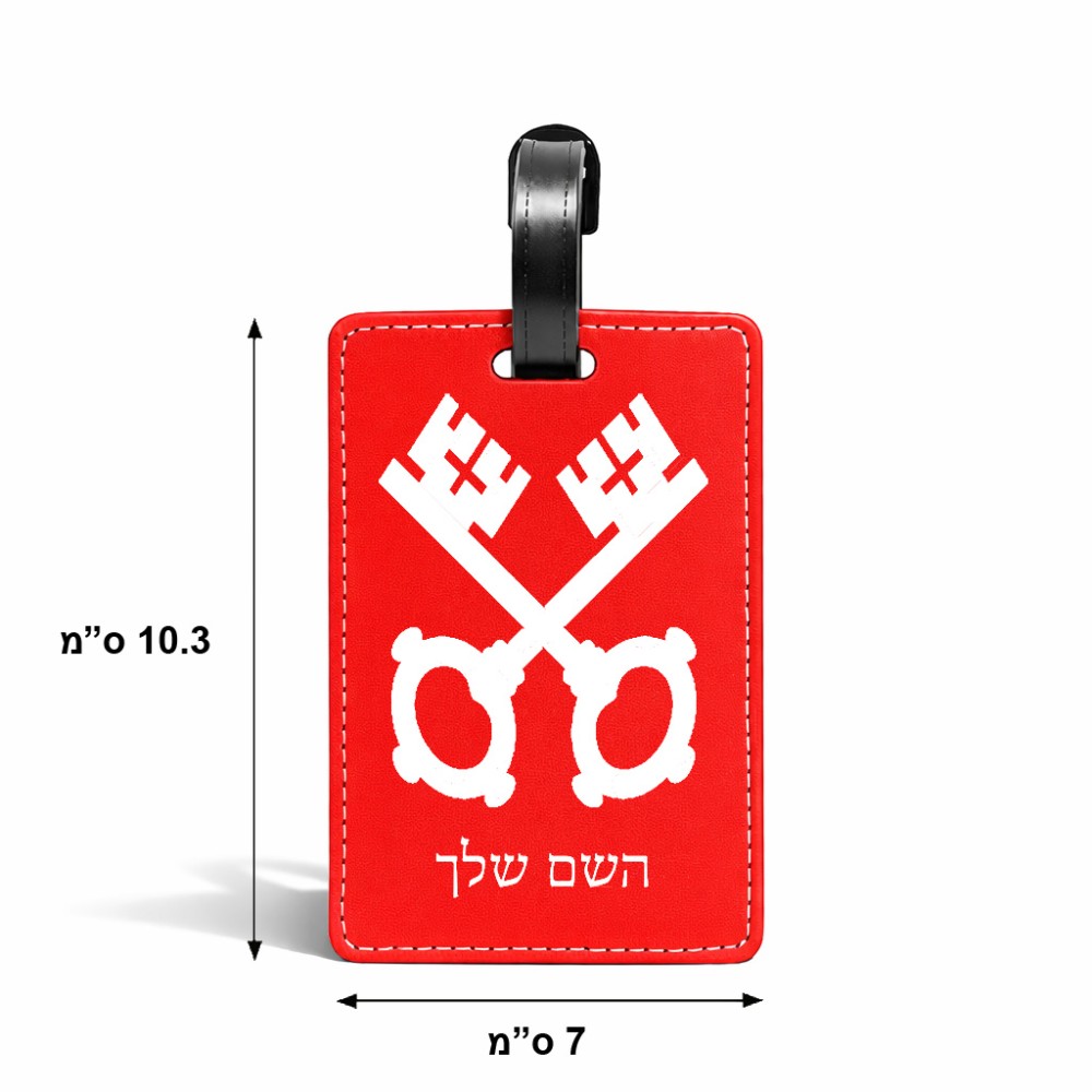 תווית לסימון מזוודה \ תיק בעיצוב אישי עם השם שלך בעיצוב מפתחות גודל 10.3 × 7 ס"מ