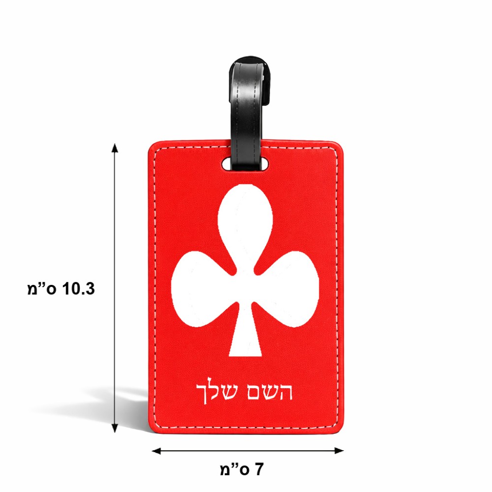 תווית לסימון מזוודה \ תיק בעיצוב אישי עם השם שלך בעיצוב אגם גודל 10.3 × 7 ס"מ