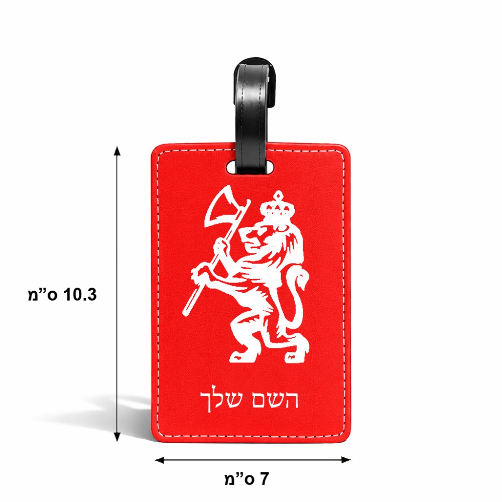 תווית לסימון מזוודה \ תיק בעיצוב אישי עם השם שלך בעיצוב אריה גודל 10.3 × 7 ס"מ