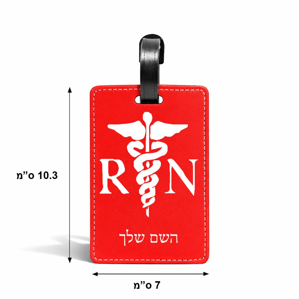 תווית לסימון מזוודה \ תיק בעיצוב אישי עם השם שלך בעיצוב אחות מוסמכת גודל 10.3 × 7 ס"מ