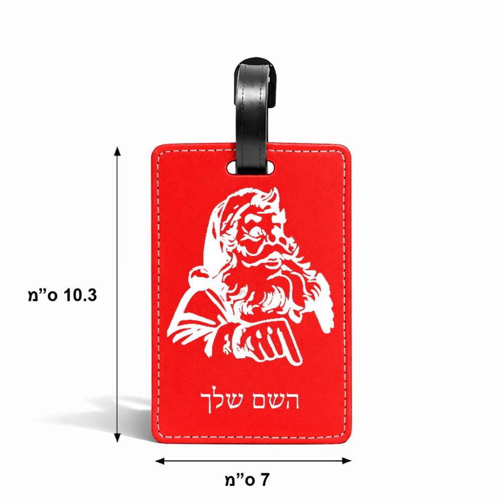 תווית לסימון מזוודה \ תיק בעיצוב אישי עם השם שלך בעיצוב סנטה קלאוס גודל 10.3 × 7 ס"מ