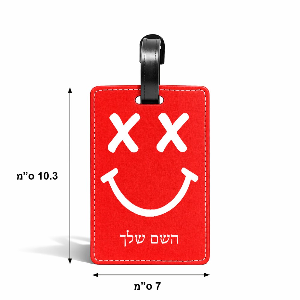 תווית לסימון מזוודה \ תיק בעיצוב אישי עם השם שלך בעיצוב סמיילי גודל 10.3 × 7 ס"מ