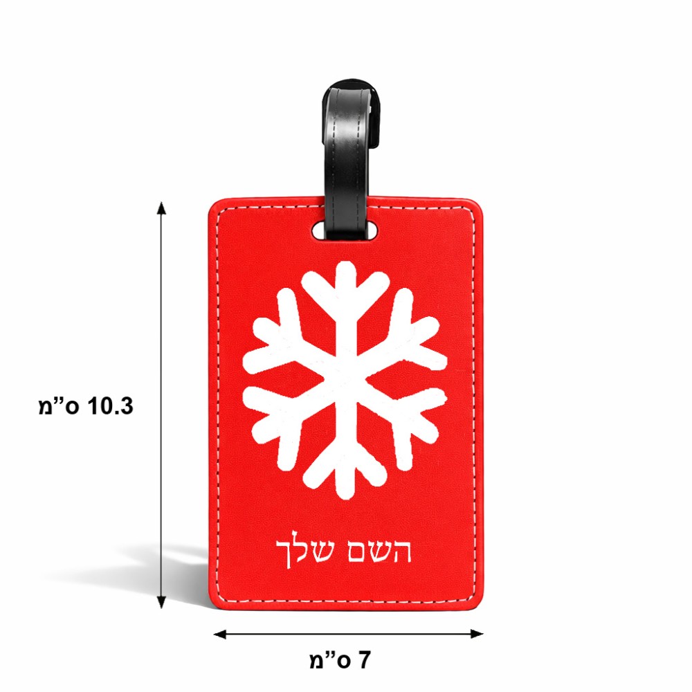 תווית לסימון מזוודה \ תיק בעיצוב אישי עם השם שלך בעיצוב שלג גודל 10.3 × 7 ס"מ