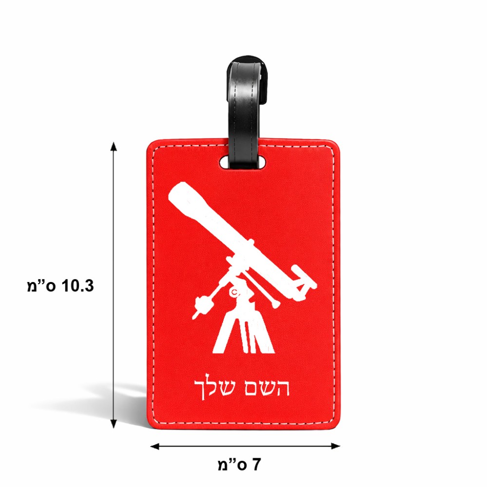 תווית לסימון מזוודה \ תיק בעיצוב אישי עם השם שלך בעיצוב טלסקופ גודל 10.3 × 7 ס"מ