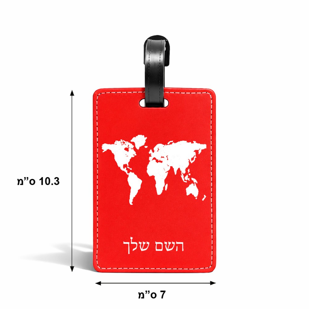 תווית לסימון מזוודה \ תיק בעיצוב אישי עם השם שלך בעיצוב מפת העולם גודל 10.3 × 7 ס"מ
