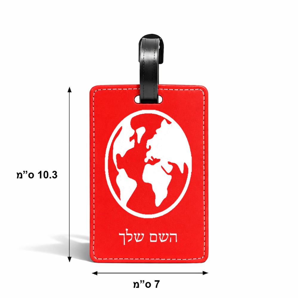 תווית לסימון מזוודה \ תיק בעיצוב אישי עם השם שלך בעיצוב עולם גודל 10.3 × 7 ס"מ