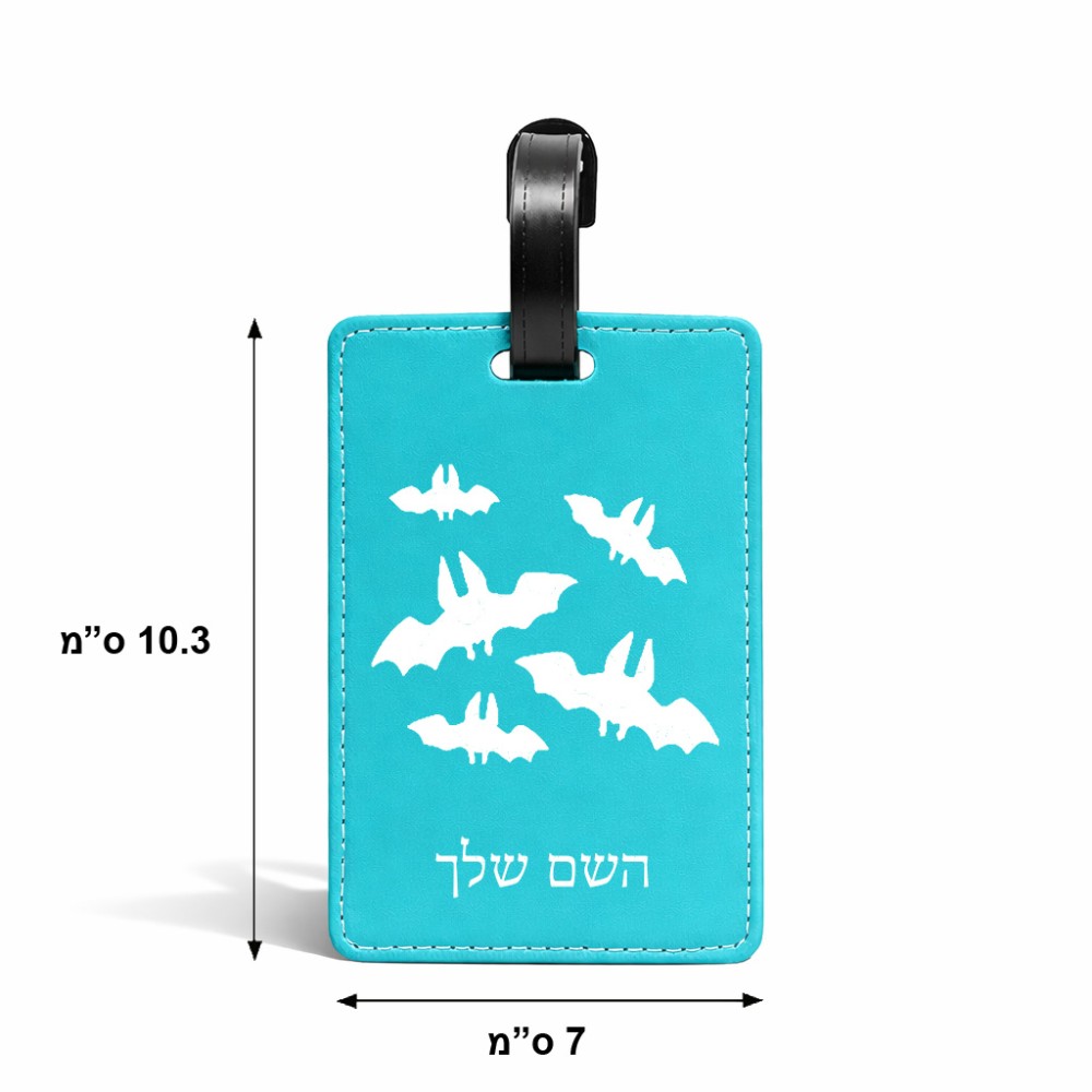 תווית לסימון מזוודה \ תיק בעיצוב אישי עם השם שלך בעיצוב עטלפים גודל 10.3 × 7 ס"מ