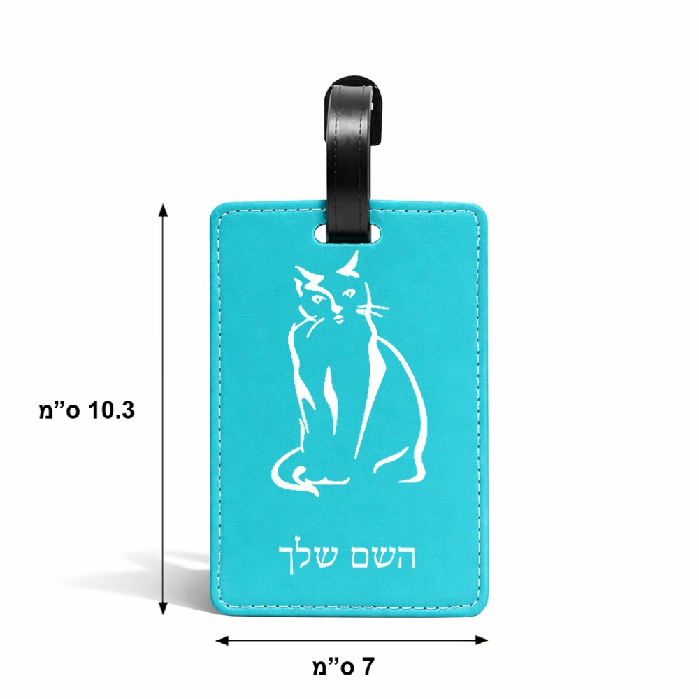 תווית לסימון מזוודה \ תיק בעיצוב אישי עם השם שלך בעיצוב חתול גודל 10.3 × 7 ס"מ