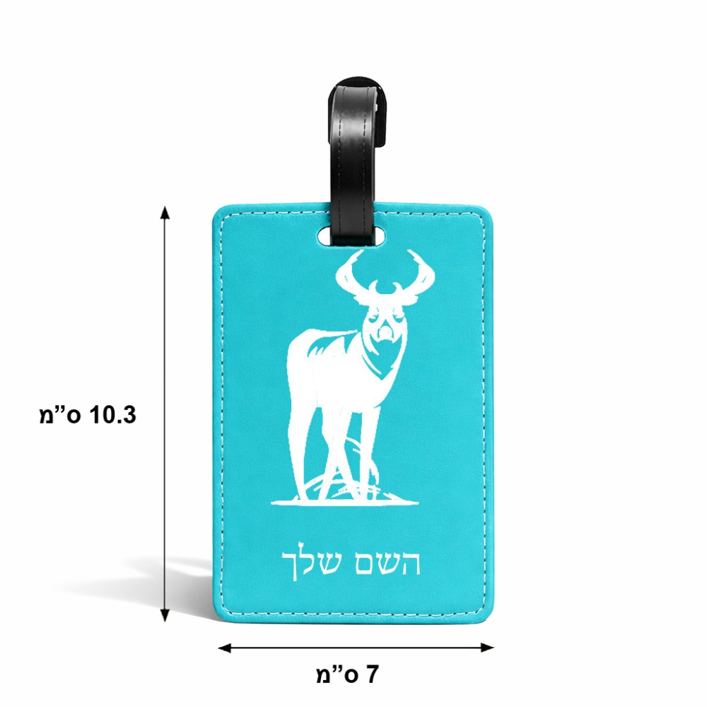 תווית לסימון מזוודה \ תיק בעיצוב אישי עם השם שלך בעיצוב צבי גודל 10.3 × 7 ס"מ