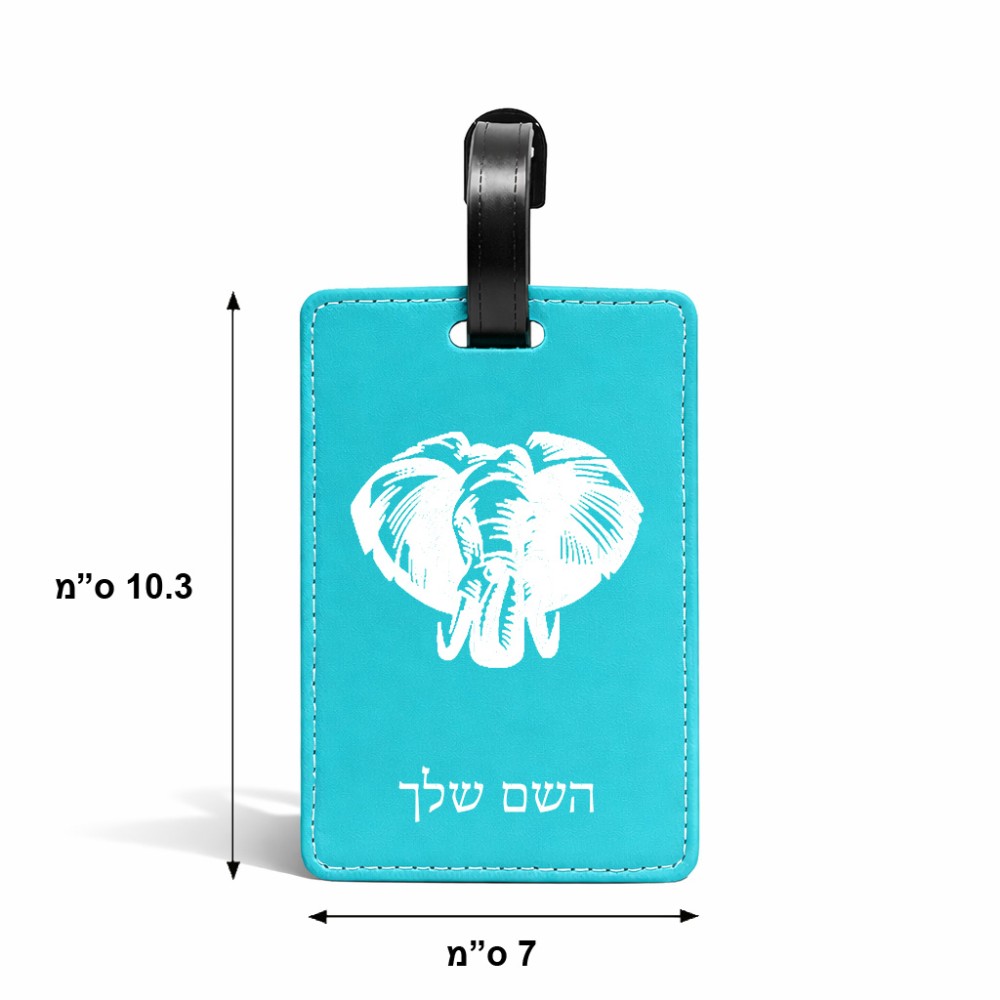 תווית לסימון מזוודה \ תיק בעיצוב אישי עם השם שלך בעיצוב ראש פיל גודל 10.3 × 7 ס"מ