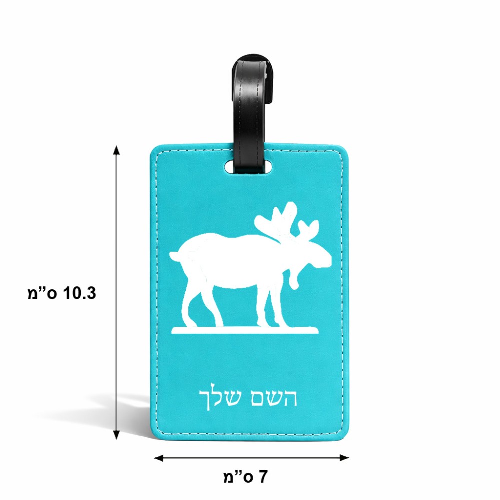 תווית לסימון מזוודה \ תיק בעיצוב אישי עם השם שלך בעיצוב דישון גודל 10.3 × 7 ס"מ