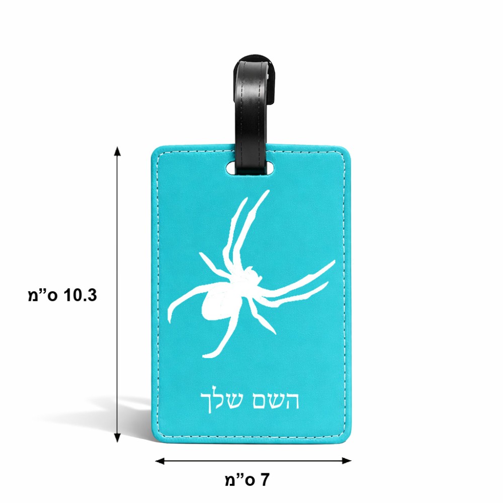 תווית לסימון מזוודה \ תיק בעיצוב אישי עם השם שלך בעיצוב עכביש גודל 10.3 × 7 ס"מ