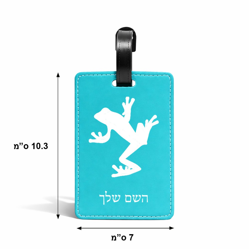 תווית לסימון מזוודה \ תיק בעיצוב אישי עם השם שלך בעיצוב צפרדע טרופית גודל 10.3 × 7 ס"מ