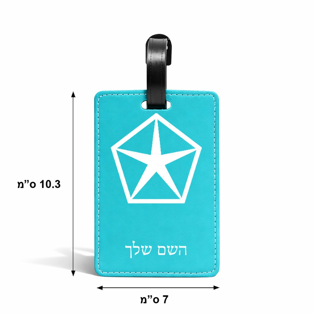 תווית לסימון מזוודה \ תיק בעיצוב אישי עם השם שלך בעיצוב קרייזלר גודל 10.3 × 7 ס"מ