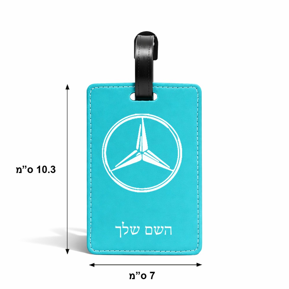 תווית לסימון מזוודה \ תיק בעיצוב אישי עם השם שלך בעיצוב מרצדס-בנץ גודל 10.3 × 7 ס"מ