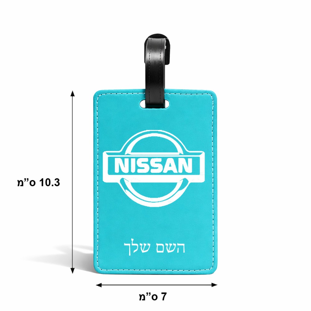תווית לסימון מזוודה \ תיק בעיצוב אישי עם השם שלך בעיצוב ניסאן גודל 10.3 × 7 ס"מ