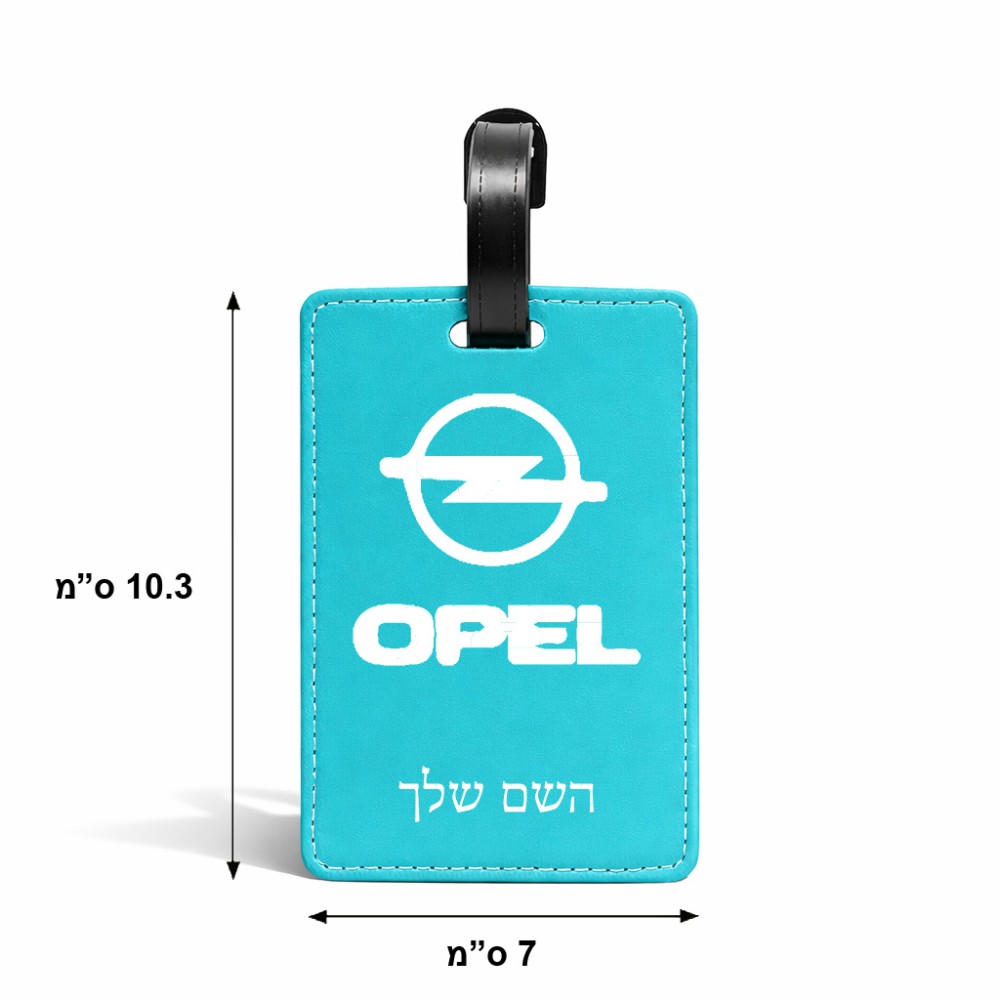 תווית לסימון מזוודה \ תיק בעיצוב אישי עם השם שלך בעיצוב אופל גודל 10.3 × 7 ס"מ