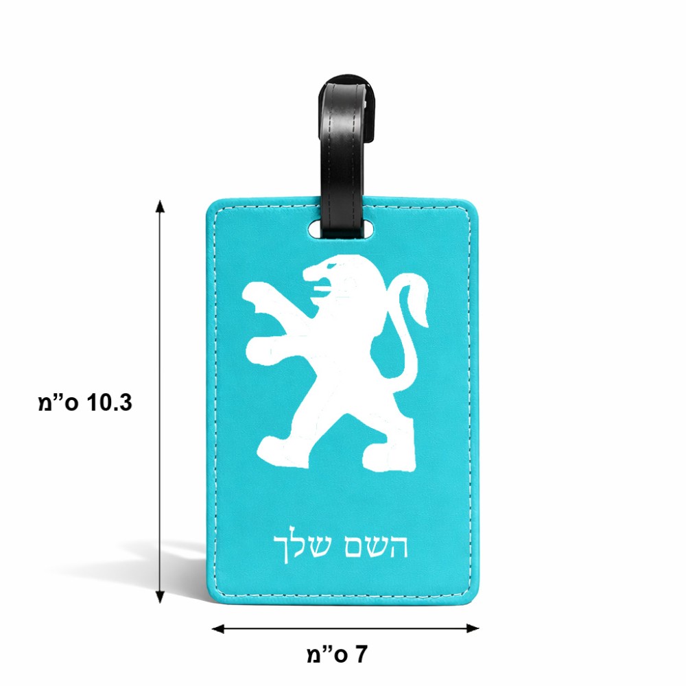 תווית לסימון מזוודה \ תיק בעיצוב אישי עם השם שלך בעיצוב פיג'ו גודל 10.3 × 7 ס"מ