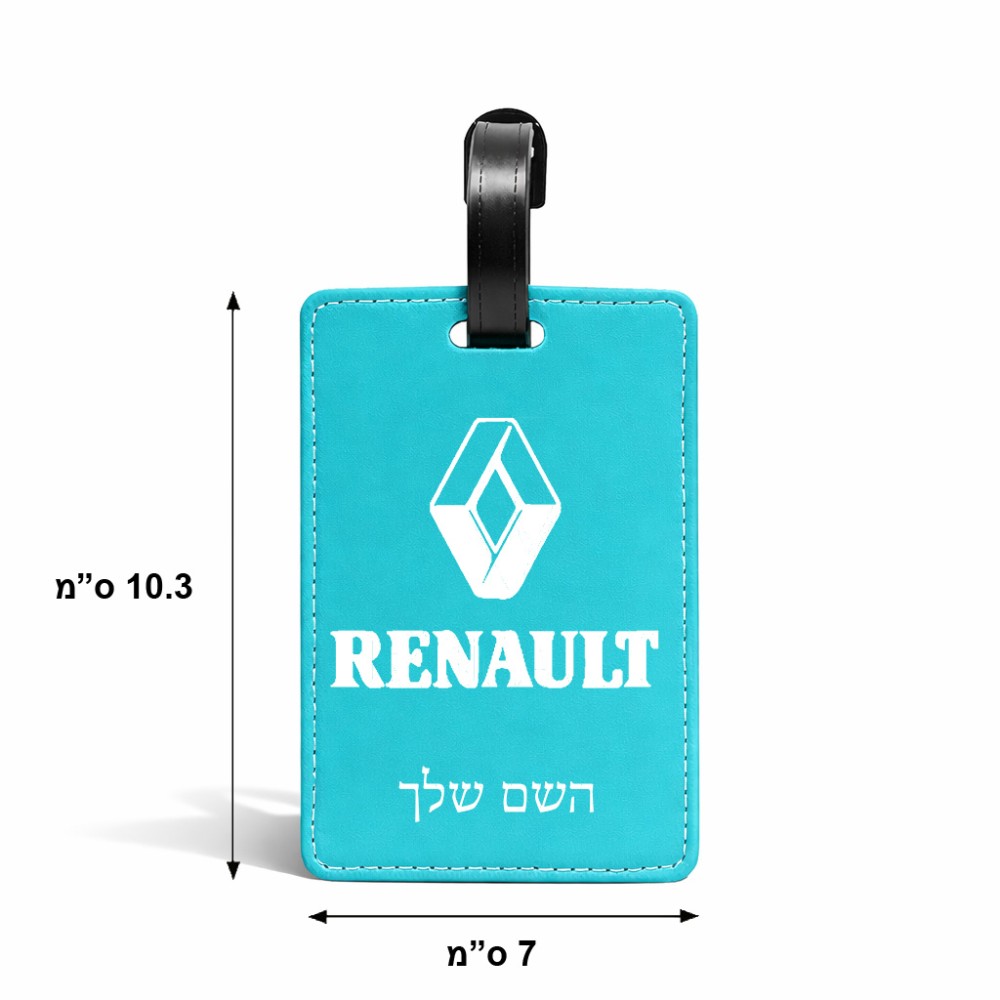 תווית לסימון מזוודה \ תיק בעיצוב אישי עם השם שלך בעיצוב רנו גודל 10.3 × 7 ס"מ