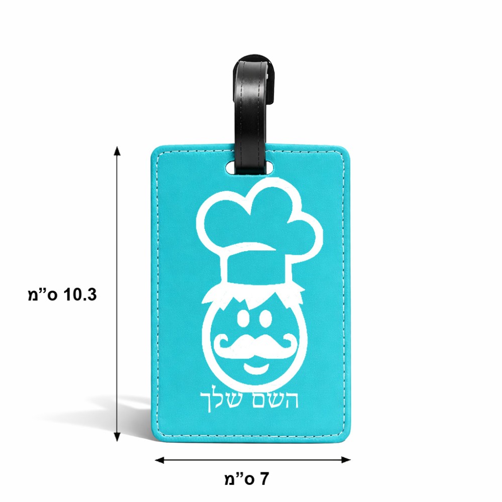 תווית לסימון מזוודה \ תיק בעיצוב אישי עם השם שלך בעיצוב שף גודל 10.3 × 7 ס"מ