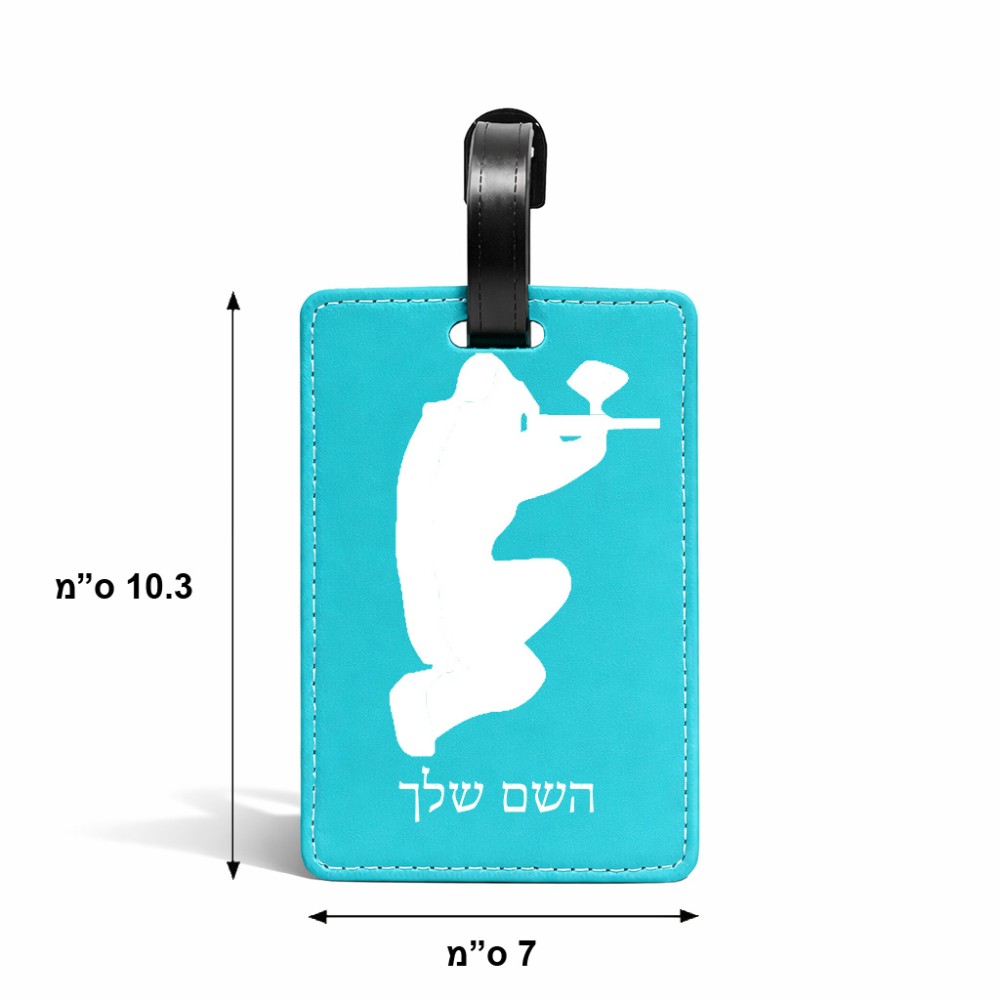 תווית לסימון מזוודה \ תיק בעיצוב אישי עם השם שלך בעיצוב שחקן כאב כדור גודל 10.3 × 7 ס"מ