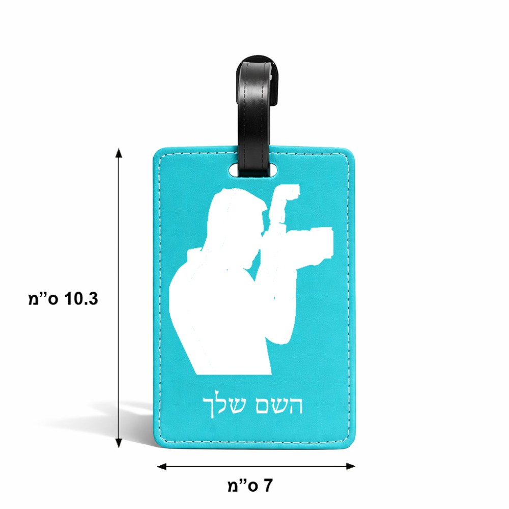 תווית לסימון מזוודה \ תיק בעיצוב אישי עם השם שלך בעיצוב צלם - גברים גודל 10.3 × 7 ס"מ