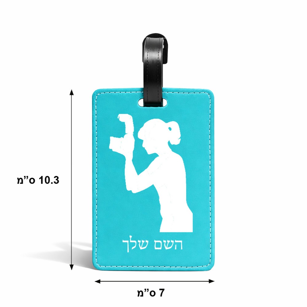 תווית לסימון מזוודה \ תיק בעיצוב אישי עם השם שלך בעיצוב צלמת - אישה גודל 10.3 × 7 ס"מ