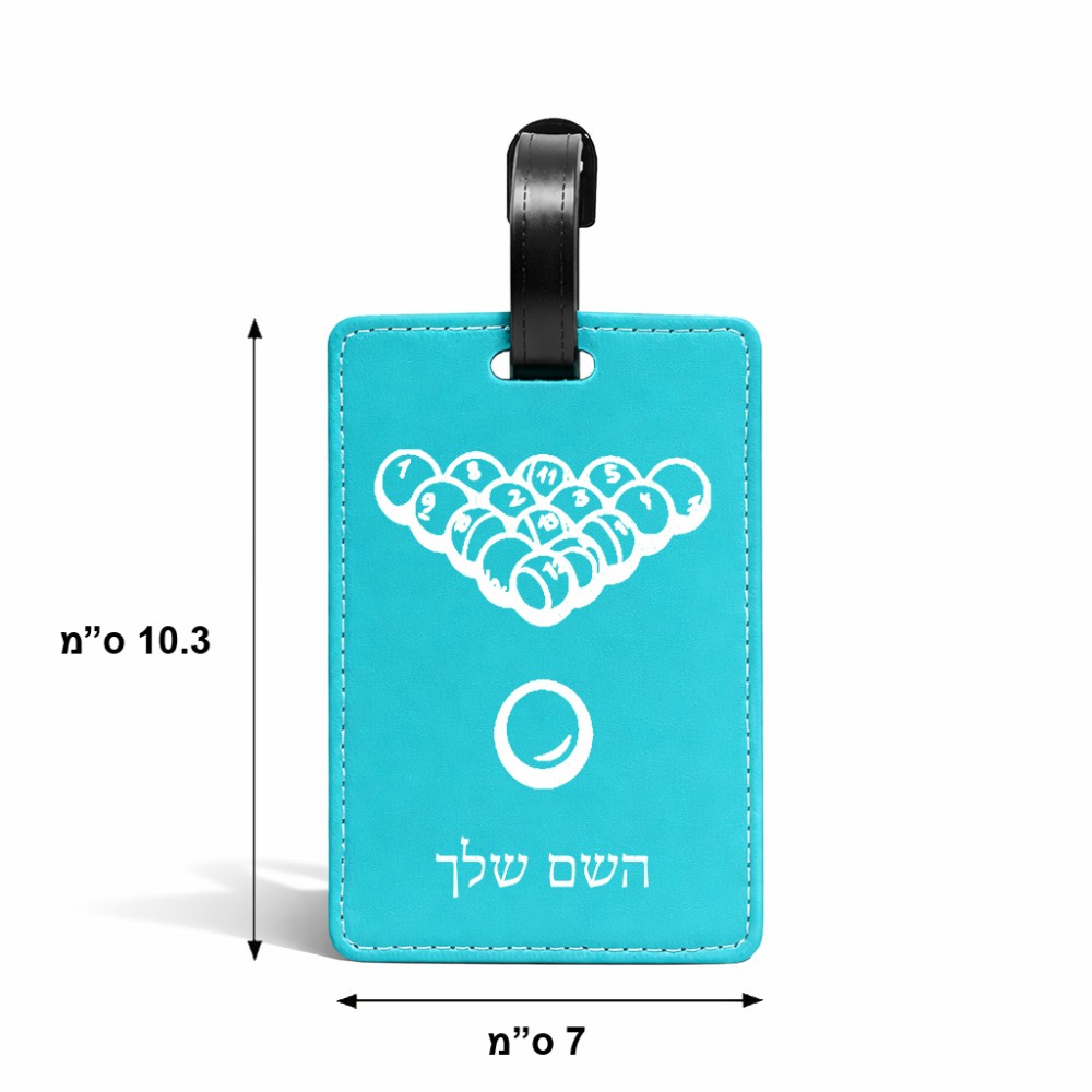 תווית לסימון מזוודה \ תיק בעיצוב אישי עם השם שלך בעיצוב בריכה - ביליארד - גודל 10.3 × 7 ס"מ