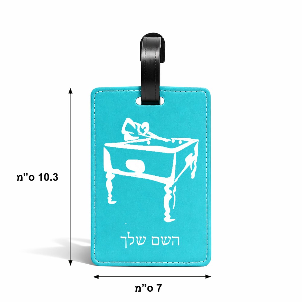 תווית לסימון מזוודה \ תיק בעיצוב אישי עם השם שלך בעיצוב שחקן ביליארד גודל 10.3 × 7 ס"מ
