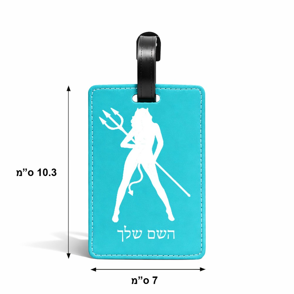 תווית לסימון מזוודה \ תיק בעיצוב אישי עם השם שלך בעיצוב אישה שטן גודל 10.3 × 7 ס"מ