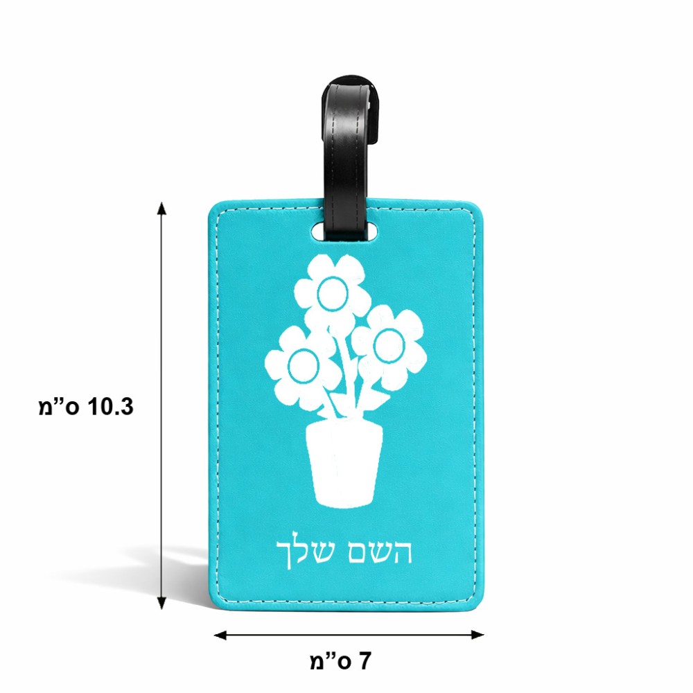 תווית לסימון מזוודה \ תיק בעיצוב אישי עם השם שלך בעיצוב פרח גודל 10.3 × 7 ס"מ