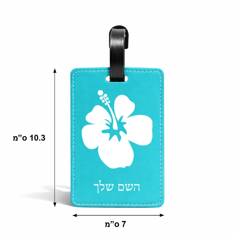 תווית לסימון מזוודה \ תיק בעיצוב אישי עם השם שלך בעיצוב פרח היביסקוס גודל 10.3 × 7 ס"מ