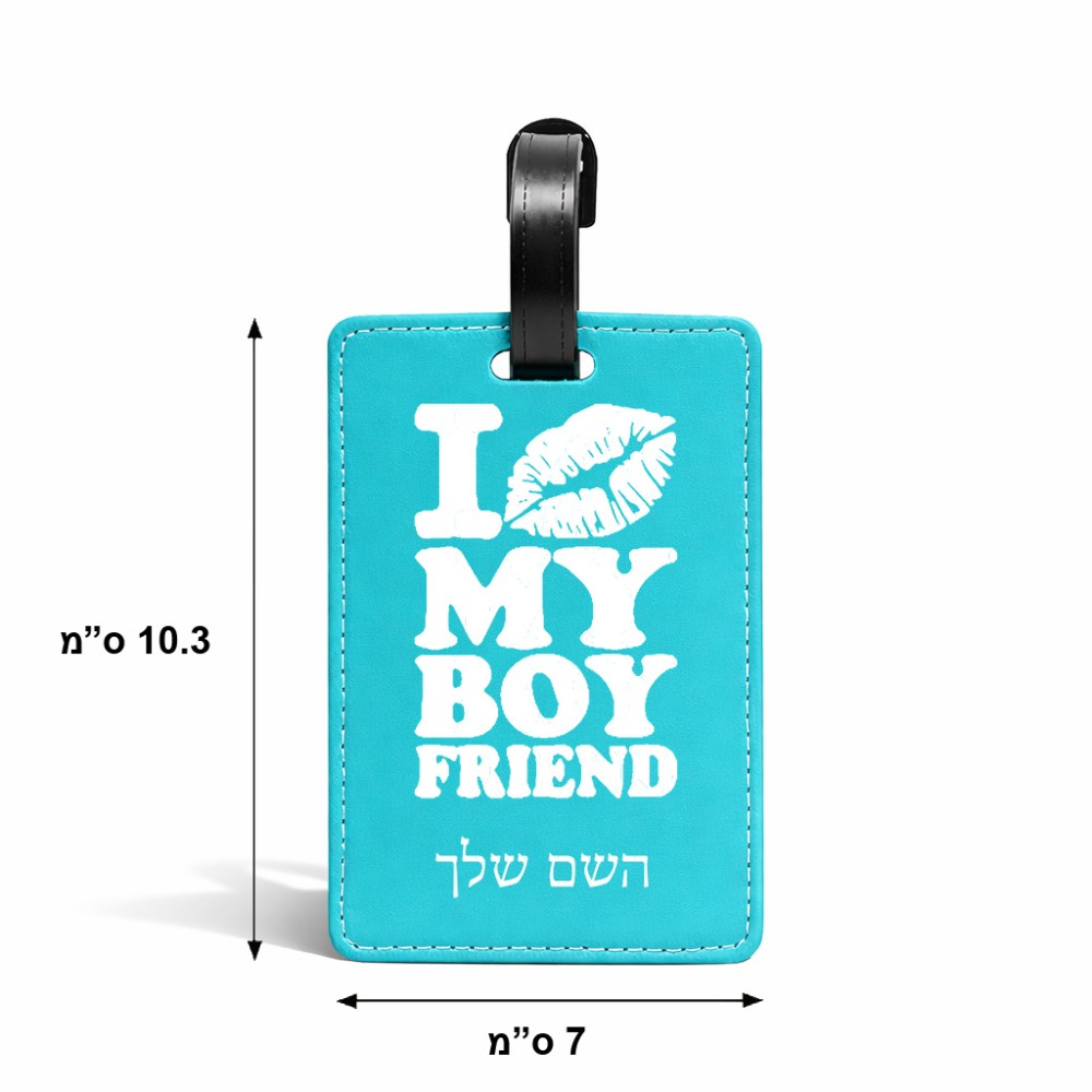 תווית לסימון מזוודה \ תיק בעיצוב אישי עם השם שלך בעיצוב נשקי את חבר שלי גודל 10.3 × 7 ס"מ