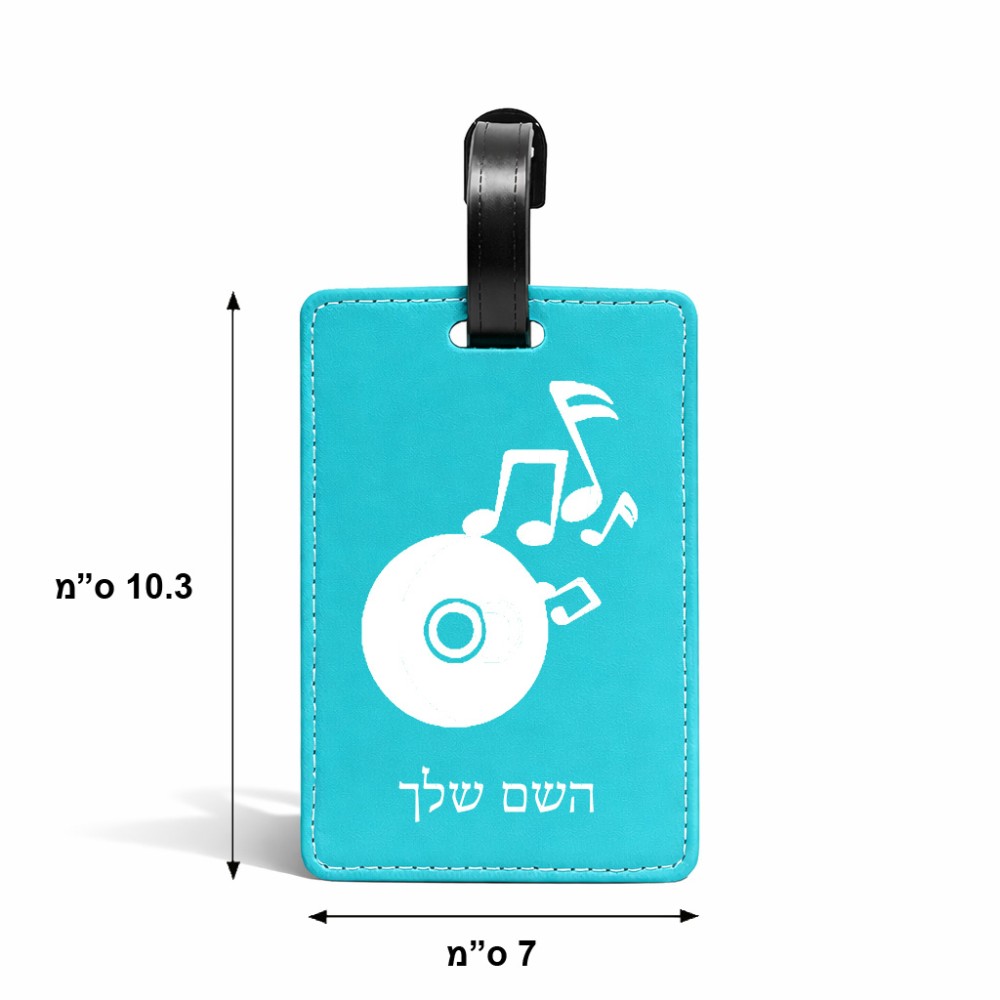 תווית לסימון מזוודה \ תיק בעיצוב אישי עם השם שלך בעיצוב תקליטור - אזור מוזיקה גודל 10.3 × 7 ס"מ