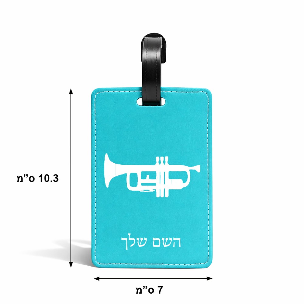 תווית לסימון מזוודה \ תיק בעיצוב אישי עם השם שלך בעיצוב חצוצרה גודל 10.3 × 7 ס"מ