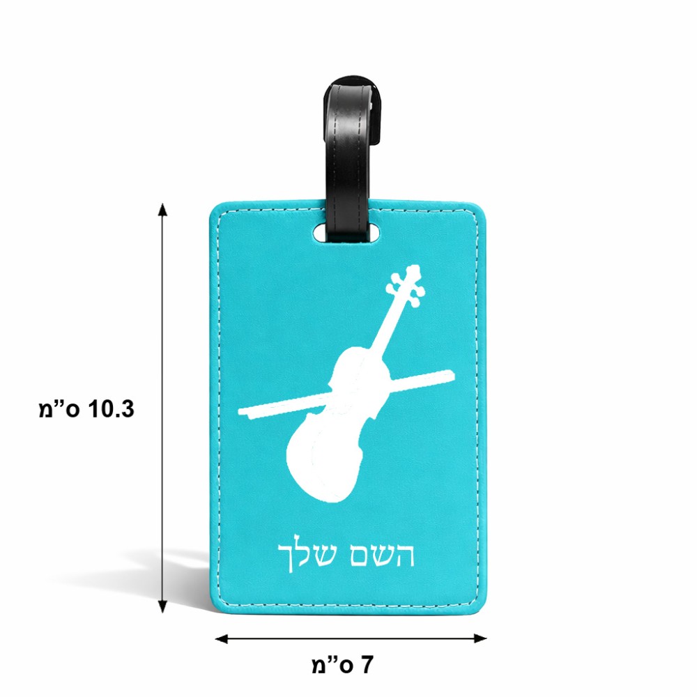 תווית לסימון מזוודה \ תיק בעיצוב אישי עם השם שלך בעיצוב כינור גודל 10.3 × 7 ס"מ