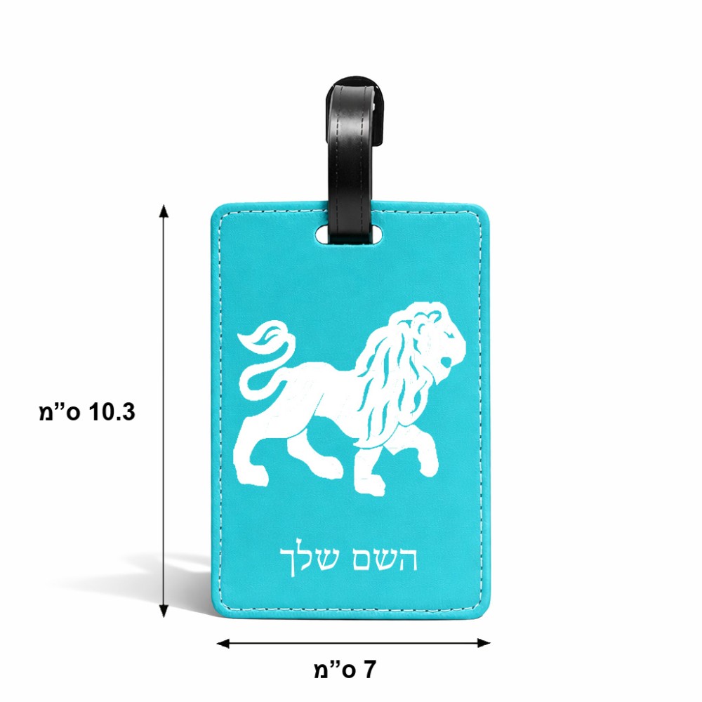 תווית לסימון מזוודה \ תיק בעיצוב אישי עם השם שלך בעיצוב מזלות - אריה גודל 10.3 × 7 ס"מ
