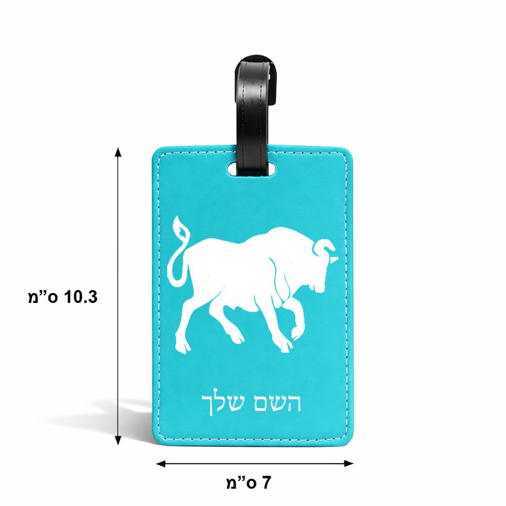 תווית לסימון מזוודה \ תיק בעיצוב אישי עם השם שלך בעיצוב מזלות - שור גודל 10.3 × 7 ס"מ