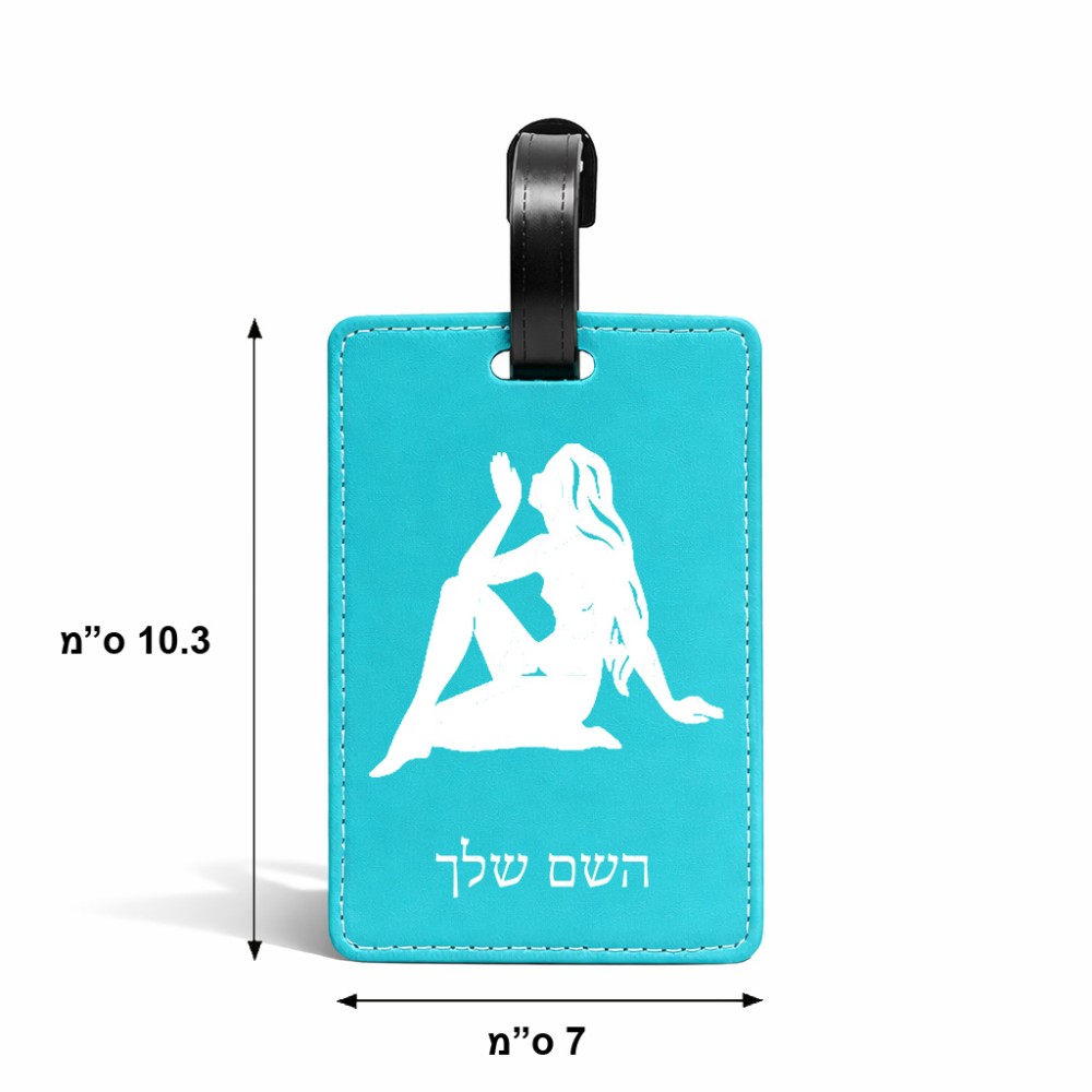תווית לסימון מזוודה \ תיק בעיצוב אישי עם השם שלך בעיצוב מזלות - בתולה גודל 10.3 × 7 ס"מ