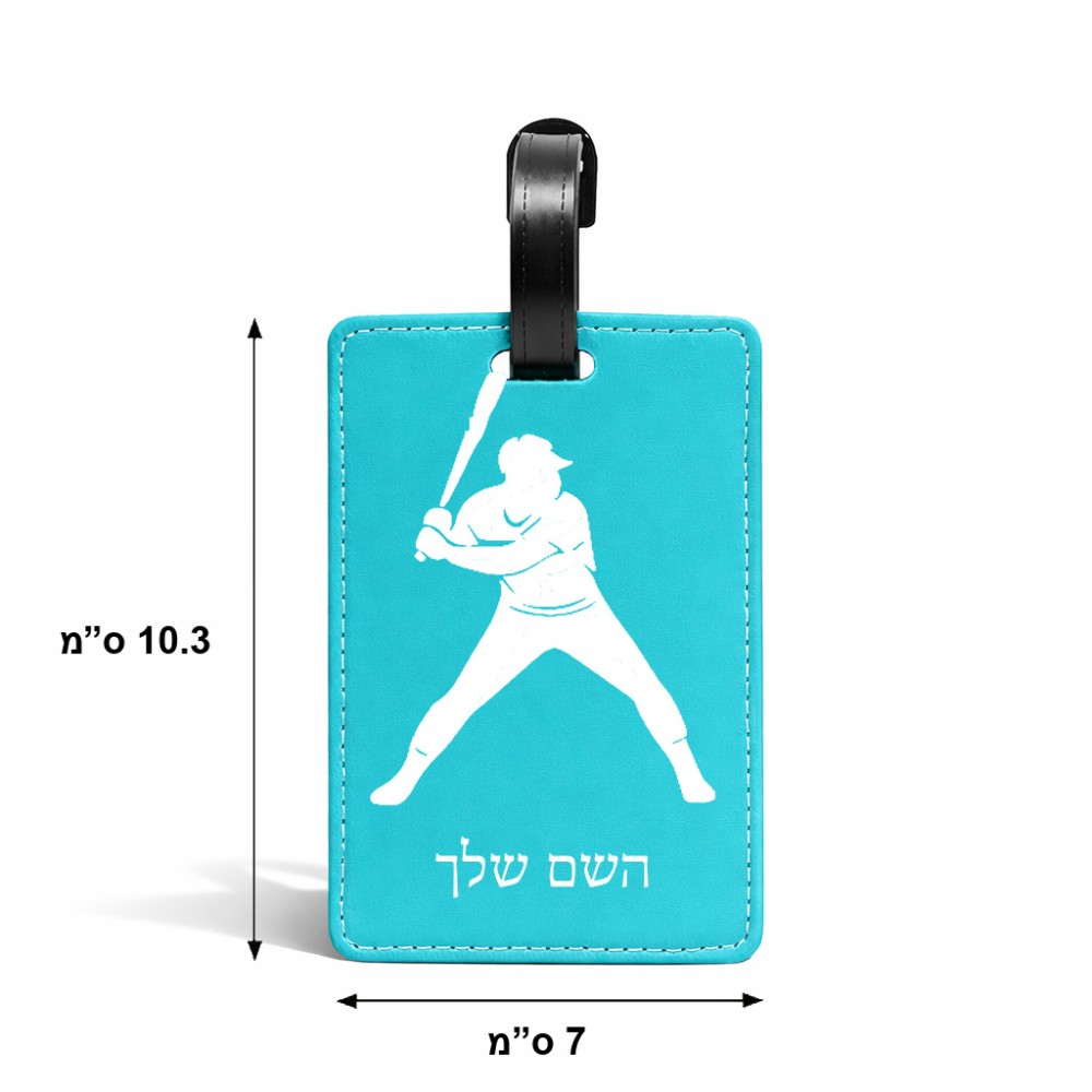 תווית לסימון מזוודה \ תיק בעיצוב אישי עם השם שלך בעיצוב שחקן בייסבול גודל 10.3 × 7 ס"מ