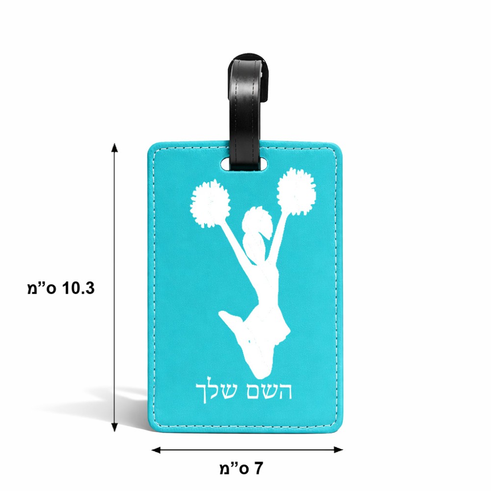 תווית לסימון מזוודה \ תיק בעיצוב אישי עם השם שלך בעיצוב מעודדת גודל 10.3 × 7 ס"מ