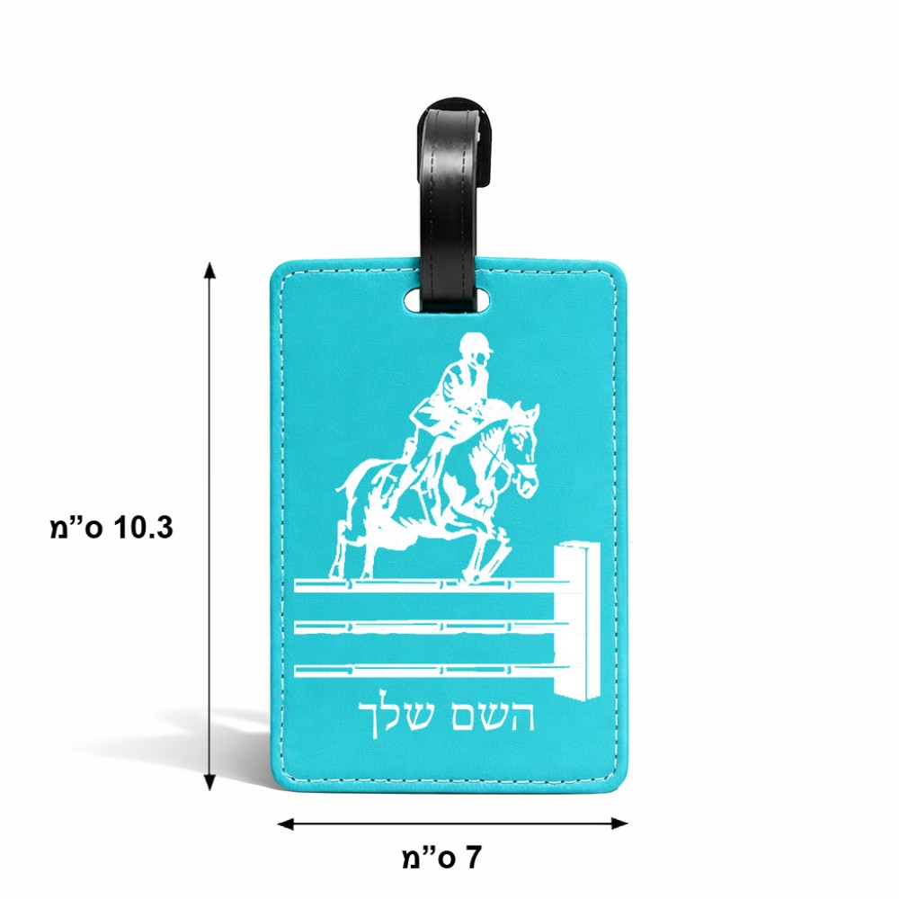 תווית לסימון מזוודה \ תיק בעיצוב אישי עם השם שלך בעיצוב רוכב סוסים גודל 10.3 × 7 ס"מ